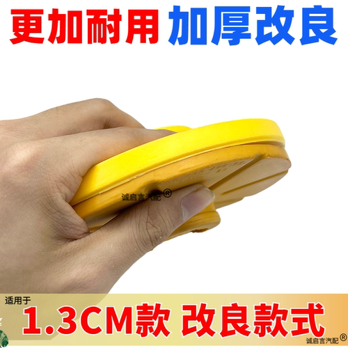 减震器垫加厚1.3CM进口材料