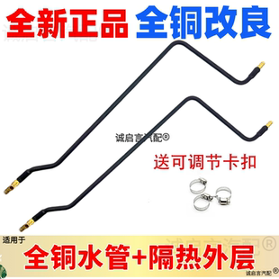 适配别克昂科威探界者副水壶水管防冻液水箱冷却液三通水管节气门