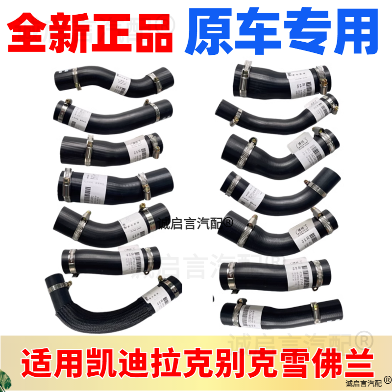 适配昂科威GL8君威君越迈锐宝英朗科鲁兹陆尊燃油箱汽油箱加油管,汽车零部件/养护/美容/维保,燃油箱油管,淘宝优惠券,粉丝福利购,淘宝优惠卷