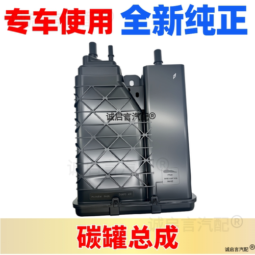 适配SRX凯雷德悍马H2H3GMC活性碳罐总成SRX油箱碳罐总成汽油碳罐