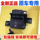 适用新君越威朗昂科威高压油泵电脑迈锐宝探界者燃油泵模块电脑