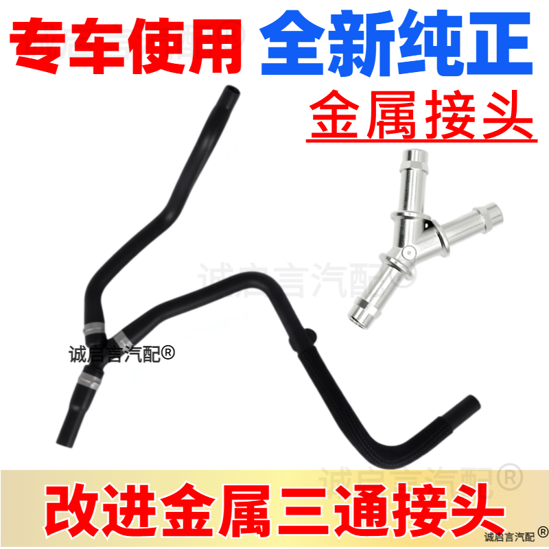 ATSL水壶+金属接头水管不漏水