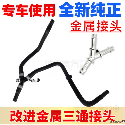 ATSL水壶+金属接头水管不漏水