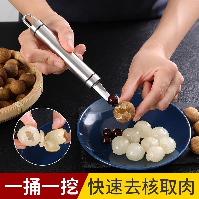 不锈钢虾线剔除刀挖虾胃剥虾壳取虾线神器挑去虾线开虾背龙眼去核