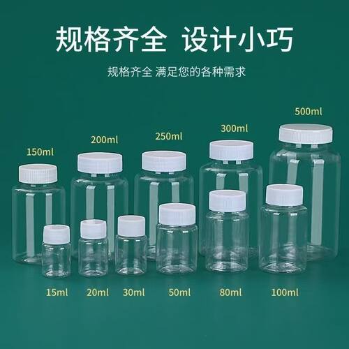 整箱大口透明塑料瓶厂家批发