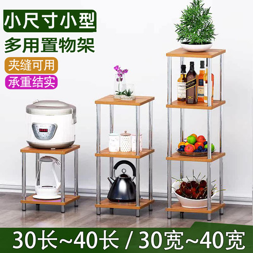 简约小型夹缝钢木桌边打印机架