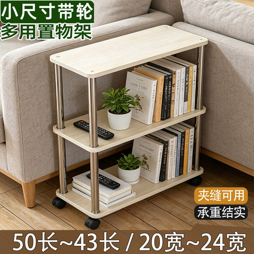 置物架可移动带轮架子夹缝柜小型