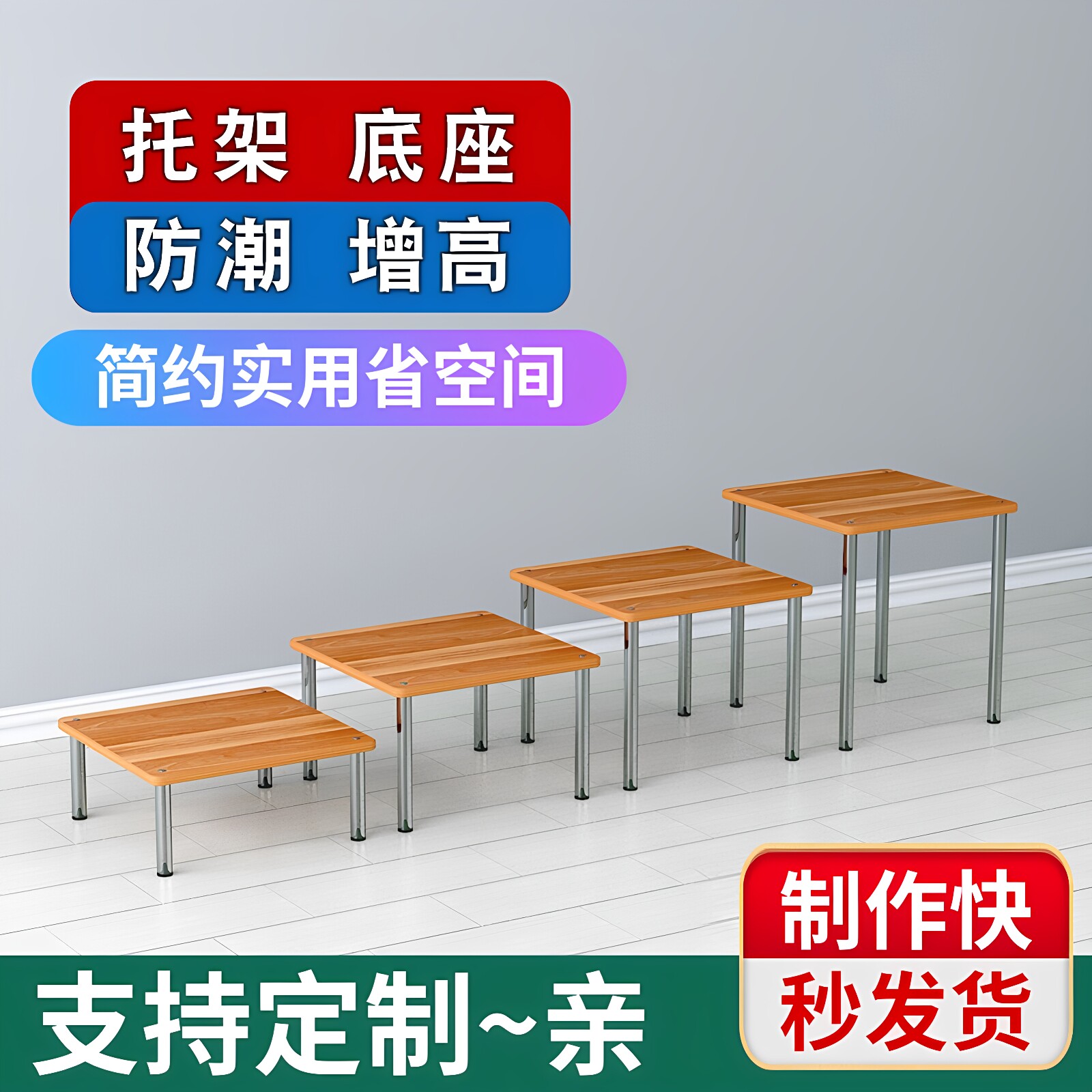 YURAN简约风钢木单层桌面置物架图片