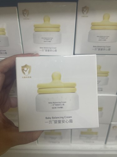 一页春夏四季宝宝蛋黄油面霜新生婴儿儿童晒后补水舒缓保湿润肤霜