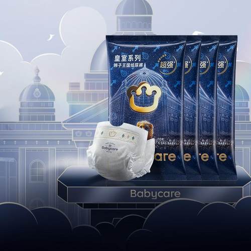 babycare狮子王国试用装体验装NBSML新生婴儿bbc拉拉裤试用装XXXL