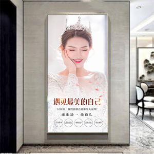 美容院装饰挂画养生馆背景墙皮肤管理玄关现代简约晶瓷画相框客厅