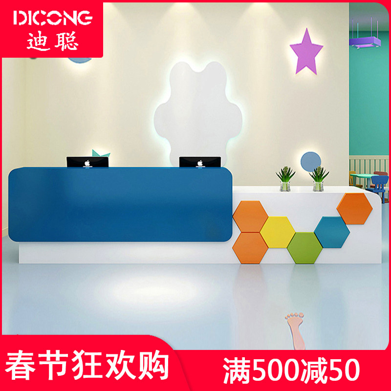 教育时尚烤漆前台幼儿学前培训机构接待台服务台吧台收银办公台