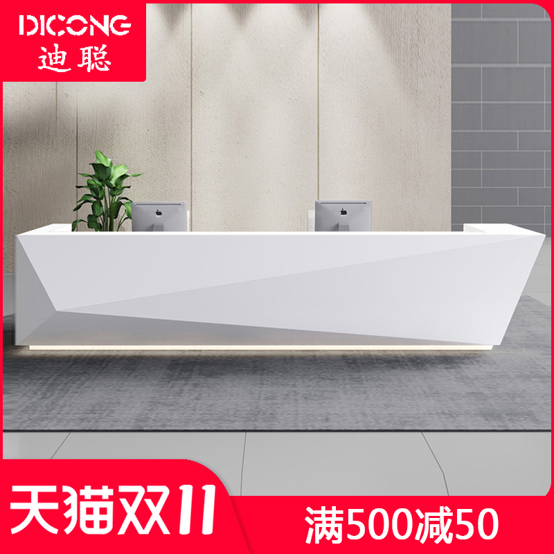 迪聪办公家具烤漆接待台 时尚简约前台桌咨询吧台 创意收银台异形