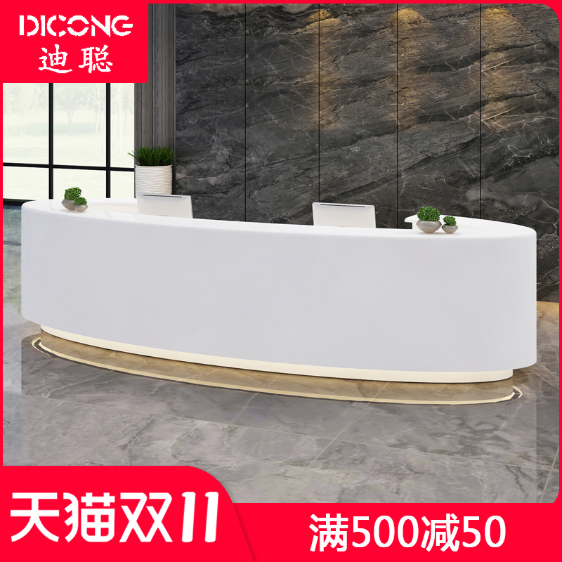 迪聪时尚烤漆办公前台异形接待台现代公司创意吧台定制厂家直销