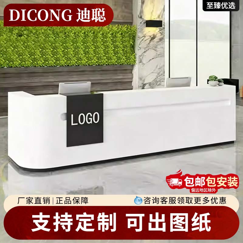 烤漆办公前台桌转角接待台时尚简约咨询服务台弧形收银柜台吧台桌