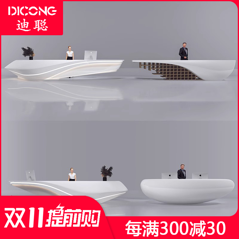 烤漆玻璃钢前台接待台收银台教育机构医院柜吧台异形办公桌可定制