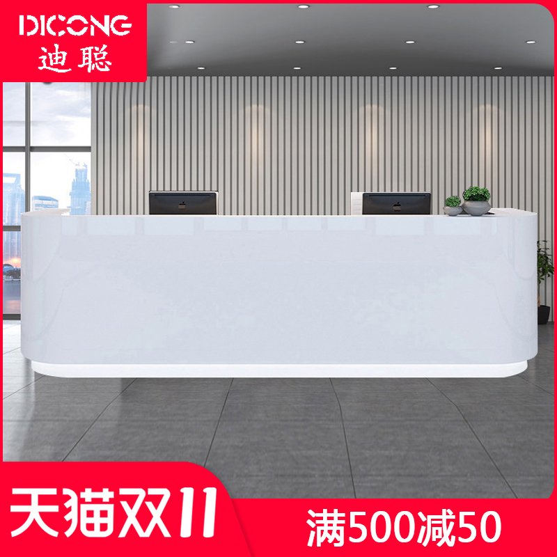 弧形接待台公司前台创意服务台简约现代办公烤漆迎宾吧台桌收银台