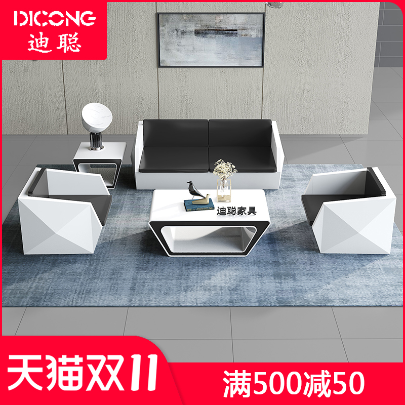 烤漆茶几异形商务区会客办公沙发