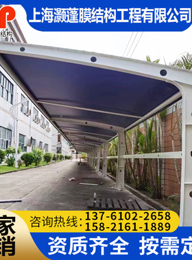 承接小区电动车雨棚户外遮阳轿车棚大型非机动车棚膜结构自行车棚