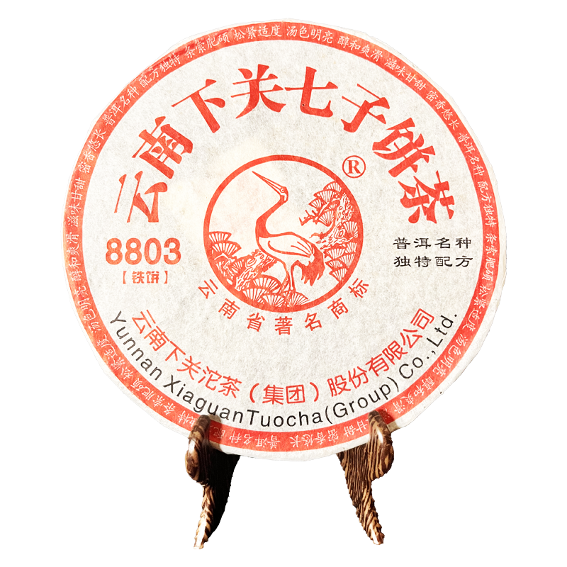 2011年下关沱茶8803铁饼七子饼茶大叶种晒青茶普洱茶生茶茶饼357g