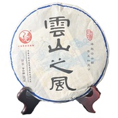 2013年下关沱茶云山之风大叶种晒青茶乔木生态普洱茶生茶茶饼357g