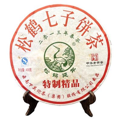 2013年下关茶厂春茶松鹤七子饼茶