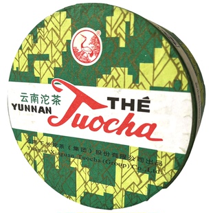 2011年下关沱茶茶厂云南沱茶销法沱干仓云南普洱口粮熟茶盒装100g