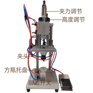 香水瓶轧盖机香水瓶封口机香水瓶纯气动锁盖机香水瓶压盖机