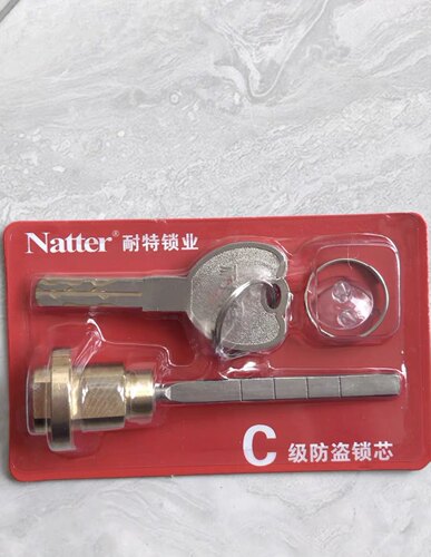 Natter耐特智能锁锁芯指纹锁感应门卡密码锁电子门锁应急锁头专用