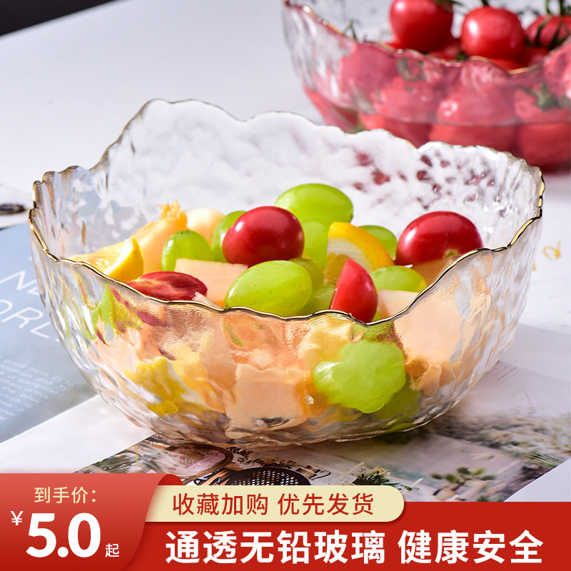 水果盘玻璃盘子网红果盘现代客厅创意家用茶几零食坚果北欧风格