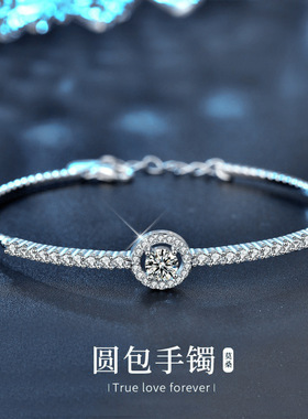 莫桑石钻S925纯银手镯女高级感手链开口可调节银镯子手环手链饰品