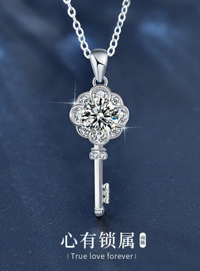 原创设计莫桑石钻S925纯银钥匙项链女长款毛衣链百搭锁骨吊坠饰品