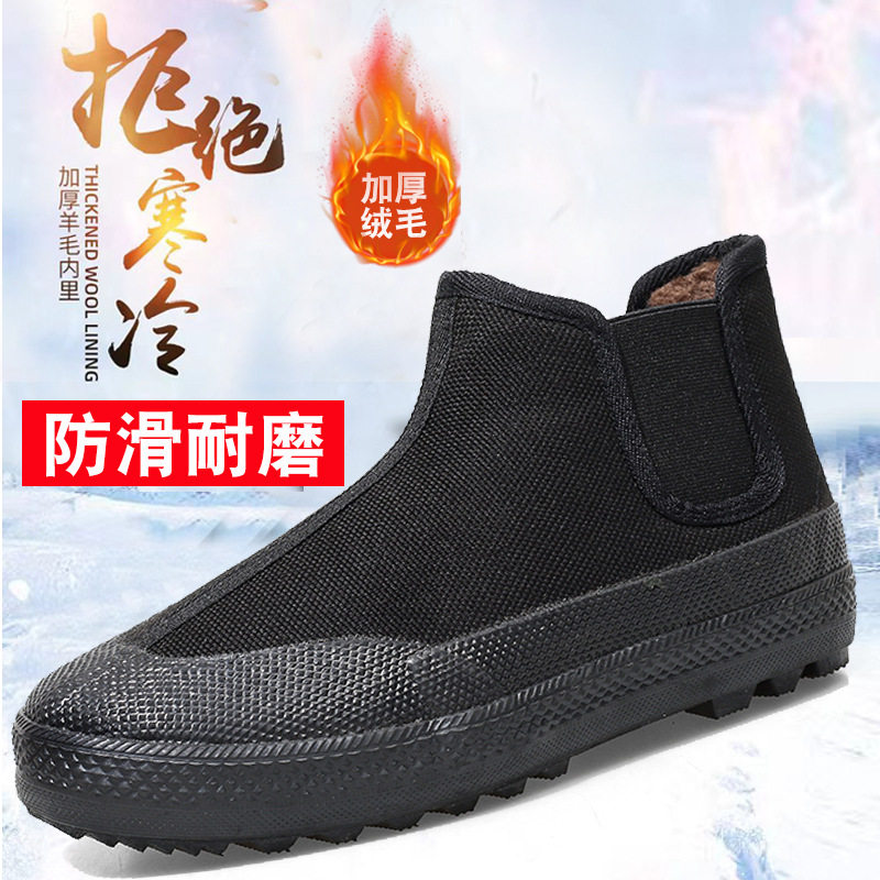高帮一脚蹬冬季加绒保暖解放鞋