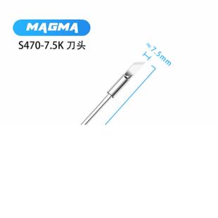 速工原厂C470烙铁头发热芯大刀头马蹄头一字头大功率通用470烙铁