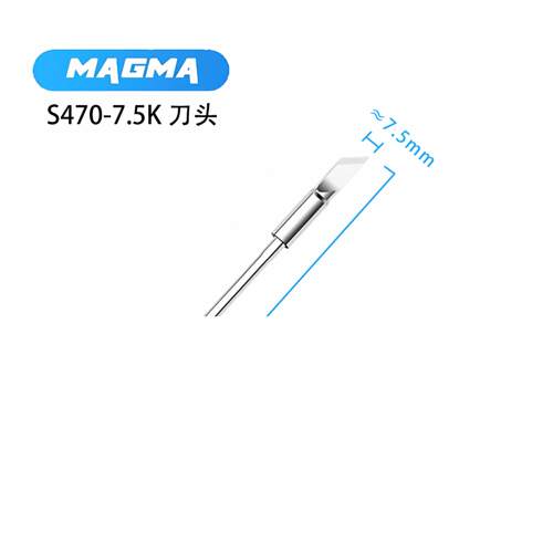 速工原厂C470烙铁头发热芯大刀头马蹄头一字头大功率通用470烙铁