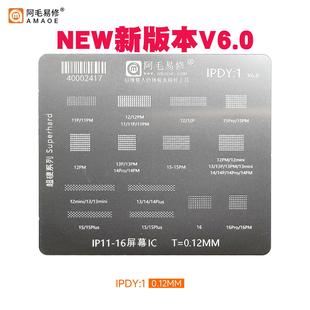 IP16LCD屏幕IC植锡网iPhoneX 12PM 阿毛适用苹果X