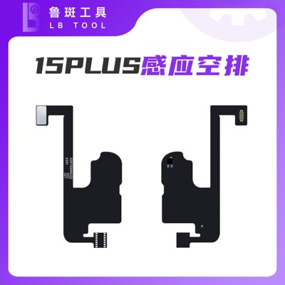 鲁斑听筒空排适用苹果XS 11PRO 12 13 14plus搬面容修复感应排线