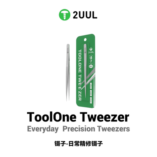 2UUL手机维修特尖镊子指纹飞线专用 夹持IC芯片工具高精密镊夹子