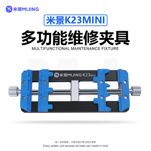 米景K23Mini手机维修主板固定