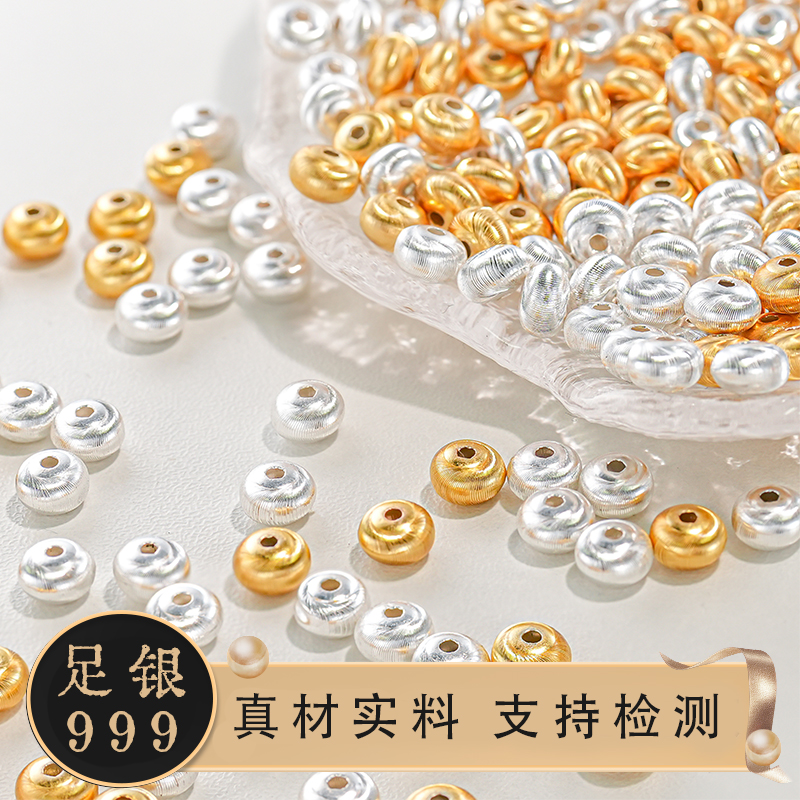 S999足银猫眼珠镭射diy手工串散珠隔珠手链项链纯银配饰拉丝孔珠