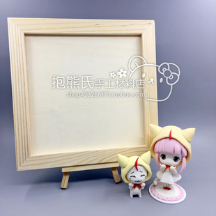 【抱熊氏手工】超轻粘土雪花泥立体画DIY 木质白胚相框 多种尺寸