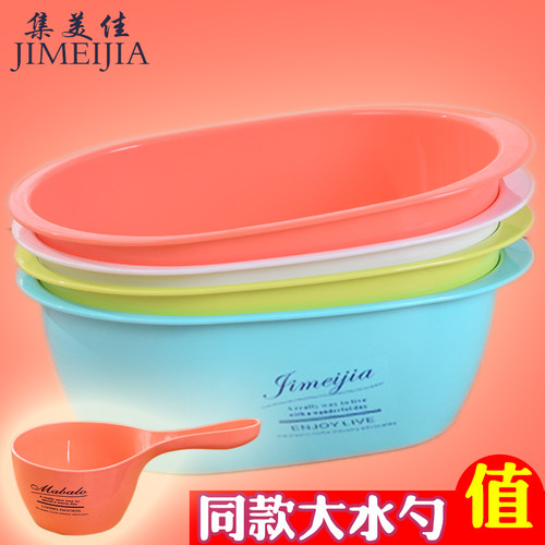 塑料长方形大号婴儿宠物洗浴盆