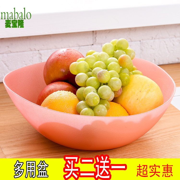麦宝隆多用盆创意加厚客厅果盘洗菜水果结婚糖果盘现代简约干果盘