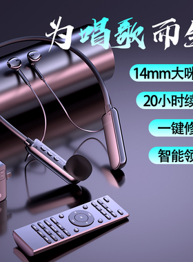 DJRH无线蓝声卡耳麦智能领唱20小时续航一键修音K歌直播