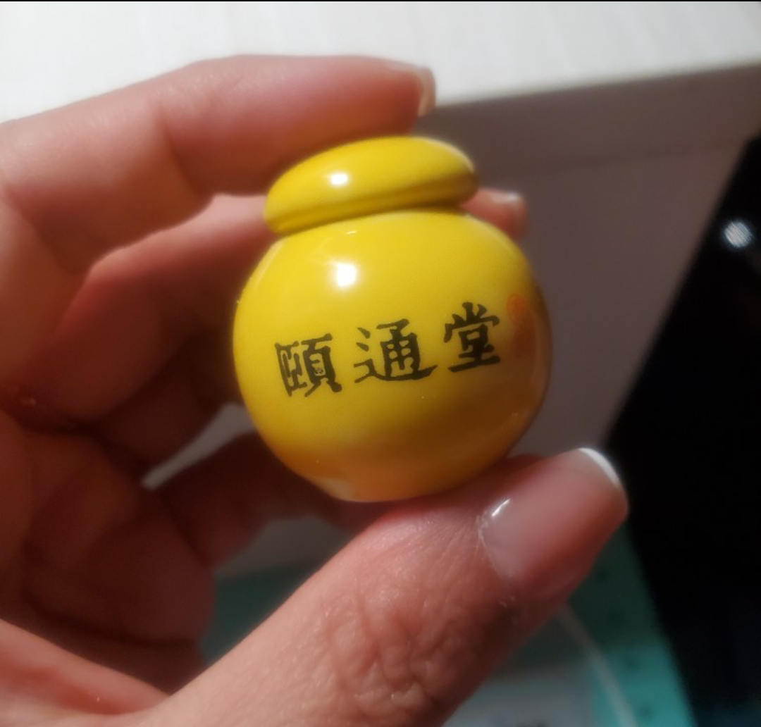颐通堂针灸匠张宝旬妙招六经通粉