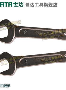 世达单头开口敲击呆简易死扳手48603 48604 48605 48607 48609
