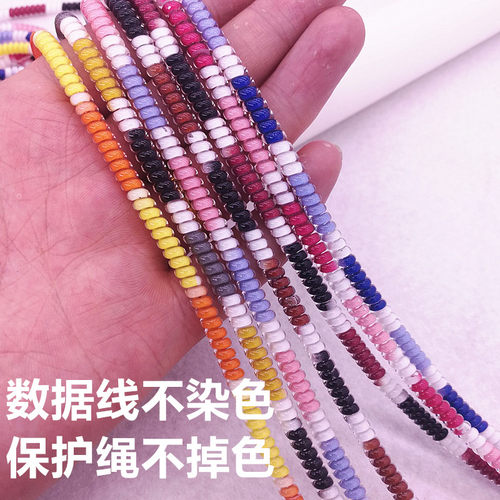 数据线保护绳充电线缠绕线