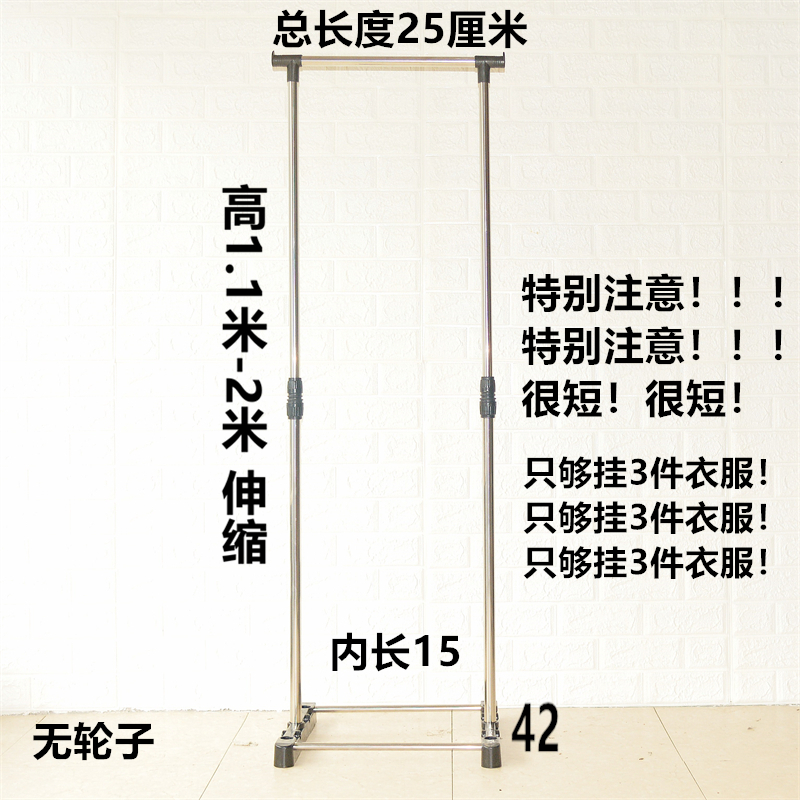 小空间挂衣架现代省空间落地家用客厅衣帽架室内衣架子结实网红晾