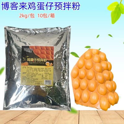 博客来鸡蛋仔粉预拌粉2kg