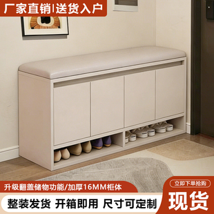 家用换鞋 柜坐凳一体小鞋 架轻奢高级感进门穿鞋 凳 凳入户门口可坐鞋